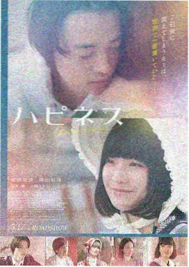 午夜凶铃3 高清完整版